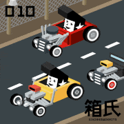吉川ケイタ的gif的gif-ドライブ／箱氏
