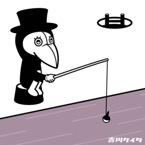 吉川ケイタ的gif的gif-暇つぶし