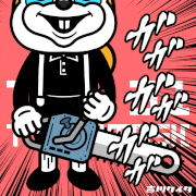 吉川ケイタ的gif的gif-リス