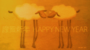 Dino Sato的gif的gif-HAPPY NEW YEAR 2015