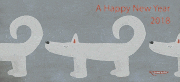 Dino Sato的gif的gif-Happy New Year, 2018