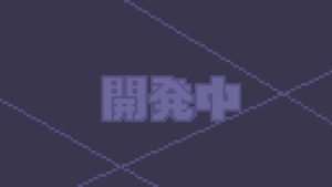 yuta的gif的gif-開発中