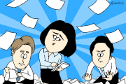 アメヒロ的gif的gif-勢い止まらぬキャリアウーマン