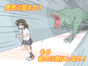 御菓月まる的gif的gif-Dash!!!