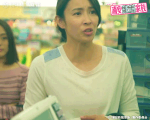 TVドラマ「浦安鉄筋家族」【公式】的gif的gif-ニコニコニコニコしてるのは店員の鑑！