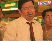 TVドラマ「浦安鉄筋家族」【公式】的gif的gif-ここは御堂筋じゃねぇんだよ！浦安だよ
