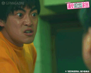 TVドラマ「浦安鉄筋家族」【公式】的gif的gif-その言葉に二言はないちぃ〜な？