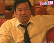 TVドラマ「浦安鉄筋家族」【公式】的gif的gif-存在を否定すんなよ〜！