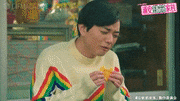 TVドラマ「浦安鉄筋家族」【公式】的gif的gif-【3話】おせんべいが・・・