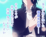 アニメ「かぐや様は告らせたい？～天才たちの恋愛頭脳戦～」【公式】的gif的gif-何故気づかないんですか