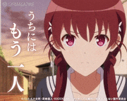 劇場版「冴えない彼女の育てかた Fine」【公式】的gif的gif-うちにはもう一人、頼りになるリーダーがいるじゃないですか！