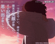 映画『HELLO WORLD』【公式】的gif的gif-幸せになった彼女の笑顔が欲しい