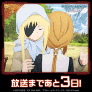 TVアニメ「ソードアート・オンライン アリシゼーション War of Underworld」【公式】的gif的gif-放送まであと3日！