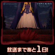 TVアニメ「ソードアート・オンライン アリシゼーション War of Underworld」【公式】的gif的gif-放送まであと1日！