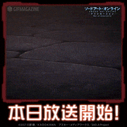 TVアニメ「ソードアート・オンライン アリシゼーション War of Underworld」【公式】的gif的gif-本日放送開始！