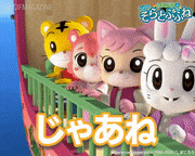 映画「しまじろうと そらとぶふね」【公式】的gif的gif-じゃあね