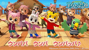映画「しまじろうと そらとぶふね」【公式】的gif的gif-みんなで　ウンパパたいそう