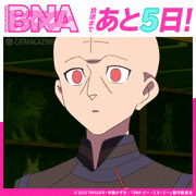 TVアニメ「BNA ビー・エヌ・エー」【公式】的gif的gif-放送まであと5日！