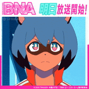 TVアニメ「BNA ビー・エヌ・エー」【公式】的gif的gif-明日放送！