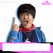 映画「一度死んでみた」【公式】的gif的gif-加藤諒as 魂ズのオタク
