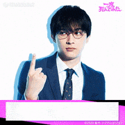 映画「一度死んでみた」【公式】的gif的gif-吉沢亮as 松岡