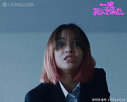 映画「一度死んでみた」【公式】的gif的gif-以上デス！！