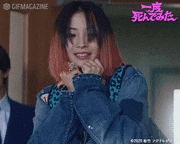 映画「一度死んでみた」【公式】的gif的gif-嬉しい♡