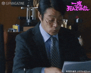 映画「一度死んでみた」【公式】的gif的gif-びっくり