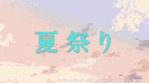 からかい上手の高木さん2【公式】的gif的gif-12-3 見たいな〜西片がデートっぽいって思ってること