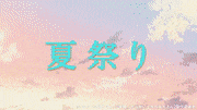 からかい上手の高木さん2【公式】的gif的gif-12-4 ありがと