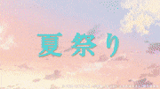 からかい上手の高木さん2【公式】的gif的gif-12-1 だってデートでしょ？これ。