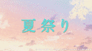 からかい上手の高木さん2【公式】的gif的gif-12-5 またはぐれたら困るし
