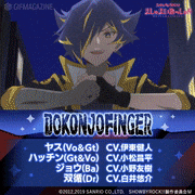 TVアニメ「SHOW BY ROCK!!ましゅまいれっしゅ!!」【公式】的gif的gif-DOKONJOFINGER