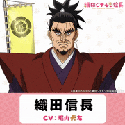 TVアニメ「織田シナモン信長」【公式】的gif的gif-織田シナモン信長（柴犬）