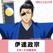 TVアニメ「織田シナモン信長」【公式】的gif的gif-伊達ブー政宗（フレンチブルドッグ）