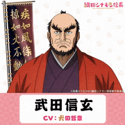 TVアニメ「織田シナモン信長」【公式】的gif的gif-武田ラッキー信玄（ポメラニアン）
