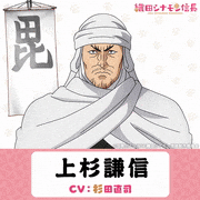 TVアニメ「織田シナモン信長」【公式】的gif的gif-上杉ジュリアン謙信（ボルゾイ）