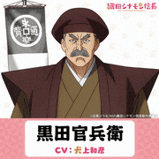 TVアニメ「織田シナモン信長」【公式】的gif的gif-黒田チャーリー官兵衛（トイプードル）