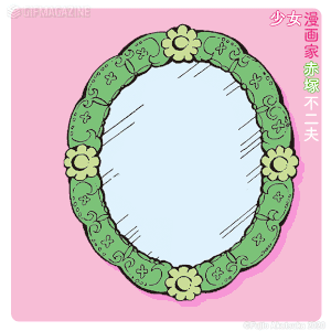 少女漫画家 赤塚不二夫【公式】的gif的gif-じゃあね！