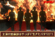 「劇場版 パタリロ！」【公式】的gif的gif-【作品紹介】主演は加藤諒！