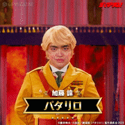 「劇場版 パタリロ！」【公式】的gif的gif-パタリロ