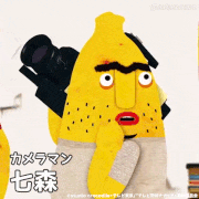 テレビ野郎 ナナーナ【公式】的gif的gif-七森