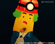 テレビ野郎 ナナーナ【公式】的gif的gif-もぐもぐ