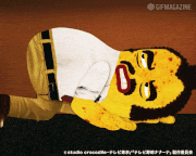 テレビ野郎 ナナーナ【公式】的gif的gif-えっ？