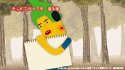 テレビ野郎 ナナーナ【公式】的gif的gif-第一声ボケて