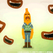 テレビ野郎 ナナーナ【公式】的gif的gif-洗脳