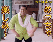 映画「プレーム兄貴、王になる」【公式】的gif的gif-めっちゃ楽しみ〜