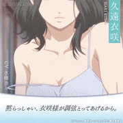 TVアニメ「この音とまれ！」【公式】的gif的gif-久遠衣咲