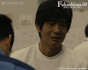 映画「Fukushima50」【公式】的gif的gif-いいな？