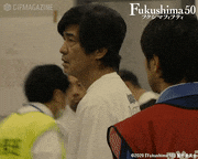 映画「Fukushima50」【公式】的gif的gif-そんなこと言ってる場合かよ